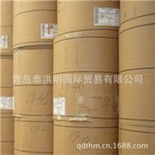 供应再生牛皮纸，普通牛皮纸，单面牛皮纸