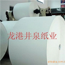 供应进口牛皮纸白牛皮纸