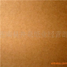 供应全木浆牛皮纸黄精牛2*