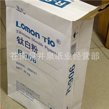 【厂家直销】国产进口白牛皮制作纸袋