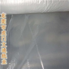 批发裁床胶膜0.02-0.05mm自动裁剪胶膜