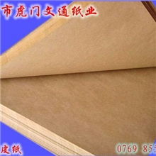 [批发]包装黄牛皮纸印刷本色牛皮纸再三牛皮纸兔费分切