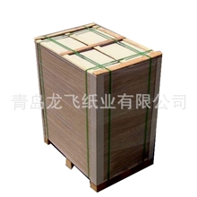 工业纸板双灰纸板全灰纸板复合纸板包装盒衬板灰底白板