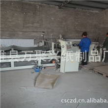 硬纸板【定型硬纸板】【收纳箱硬纸板厂家】