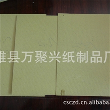 供应牛皮纸板垫纸板五层纸板三层纸板七层纸板(图)