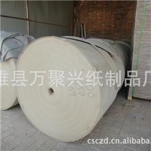 供应优质白纸板、河北白纸板、收纳箱用白纸板