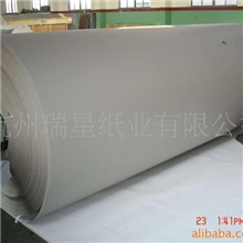 杭州瑞星纸业厂家直销-孙氏灰底涂布白纸板-250g