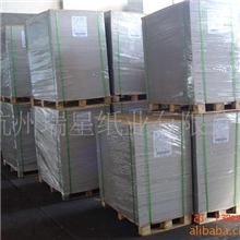 孙氏纸业厂销灰底单面涂布白板纸-250g