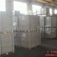 杭州瑞星纸业厂家直销孙氏灰底涂布白纸板-250g