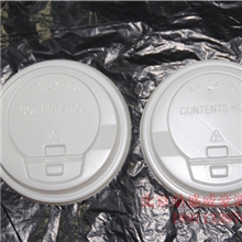 批发销售纸杯12-16凸黑盖.白盖