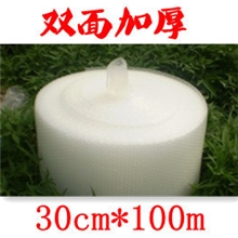 气泡膜加厚双面中泡雪白全新料30CM*100M优惠价49.8
