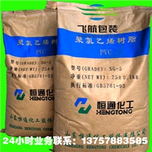 纸塑复合袋|聚氯乙稀袋