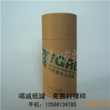 工业品罐纸罐纸管纸筒