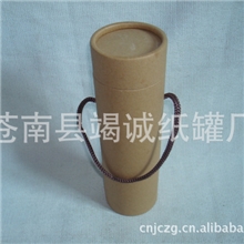 牛皮纸罐