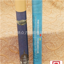 供应连体钞纸桶纸管纸罐实地认证生产厂家