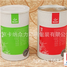 【供应】北京大兴茶叶复合纸罐和茶叶纸桶厂家