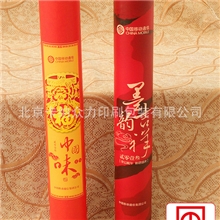 供应：挂历罐复合纸罐厂家纸桶厂家纸罐厂家