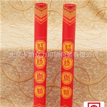 供应：复合纸罐厂北京纸桶厂纸管厂种子纸罐