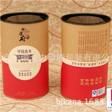 供应：外包装大米罐瓜子罐瓜子桶外包装复合罐葡萄酒罐