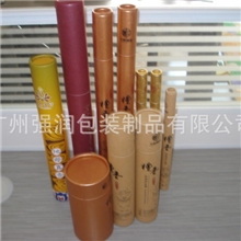 纸筒纸罐、檀香包装纸筒