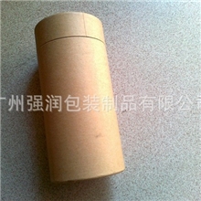 牛皮纸包装纸罐、茶叶罐