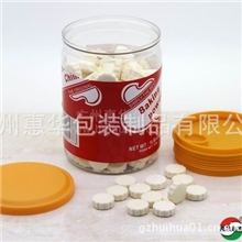 [供应]款式新颖的塑料易拉盖透明易拉罐