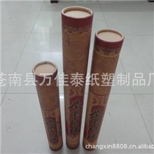 【专业生产】提供食品类纸筒纸罐挂历罐批发定制