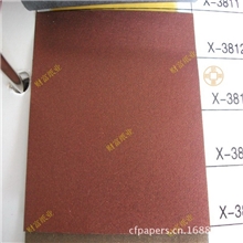 红铜唯彩纸充皮纸时尚戒指手表首饰盒礼品珠宝盒包装纸