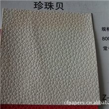 充皮纸-白色大小点首饰盒珠宝盒包装