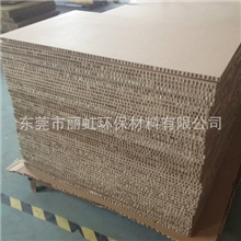 丽虹专业生产供应蜂窝纸板包装纸板硬度好防止碰撞
