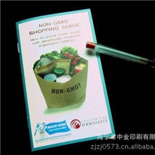 厂家直销彩色购物小册子优质纸张印刷品