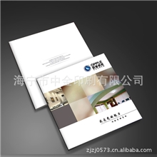 厂家直销精装、简装画册，价格优惠