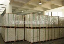 微黄超感纸滑面