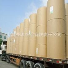 玖龙250克灰底白板