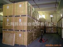 批发超感纸127克