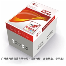 供应70gA4复印纸、打印纸