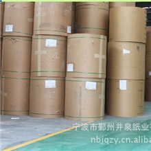 专业生产双A牛卡国产牛皮高克重牛皮纸美卡