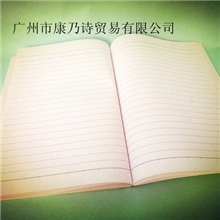 供应环保再生笔记本