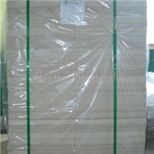 山东华闻纸业生产供应57克优质再生双胶纸