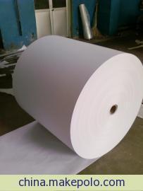 山东滕州华闻纸业集团生产80克双胶纸胶版纸