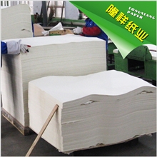 烟台隆祥纸业供应优质圣经纸各种出版用纸包装纸