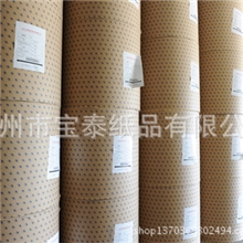 特供250g神州太阳白卡纸