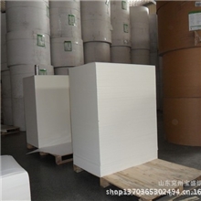 太阳批发零售优质白卡纸