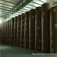 太阳厂家特供B级黄底液体包装原纸