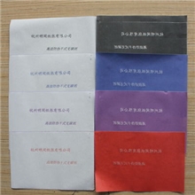 高级防伪干式无碳复写纸