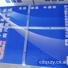 厂价销售：A4纸，70克永丰复印纸全国十大品牌500张/包8包/件