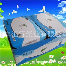 【厂家直销】70g复印纸，a4静电纸批发