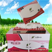 【厂家直销】a5复印纸，70g静电纸欢迎选购