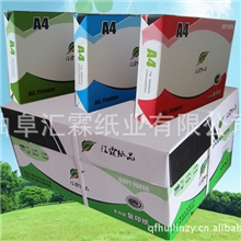多功能80ga4复印纸批发办公用纸复写纸供应量大从优