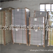 供应各种型号双胶纸，书写纸，有光纸，防近视纸